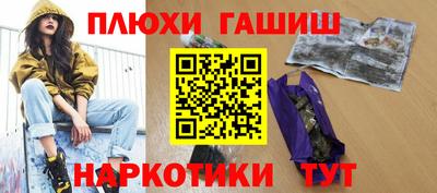 кокаин VHQ Абакан