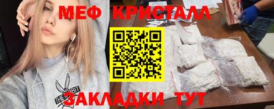 амфетамин Абинск