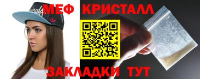кокаин VHQ Абакан