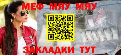 кокаин VHQ Абакан