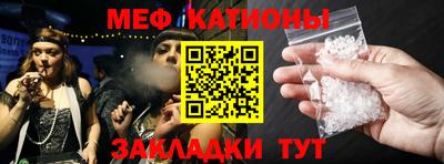 амфетамин Абинск
