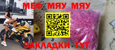 сатива Абакан