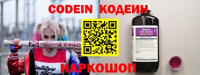 амфетамин Абинск