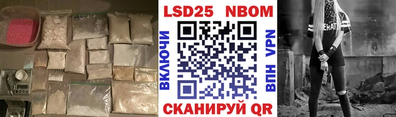 Лсд 25 экстази кислота  Амурск 