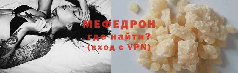 цены   Амурск  Меф mephedrone 