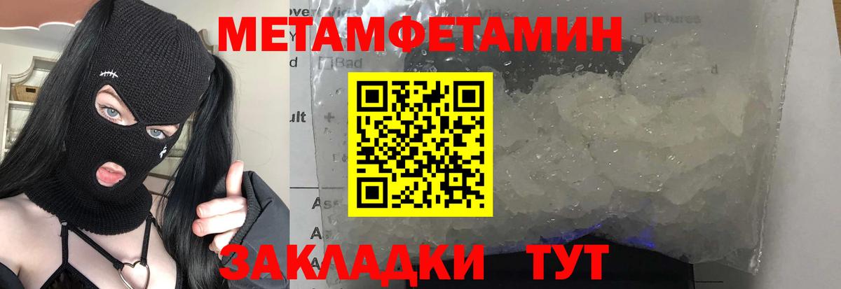 Первитин витя Амурск