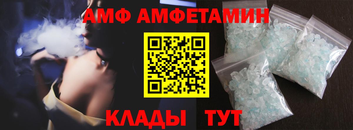 Канабис  ЭКСТАЗИ  Амурск  МЕФ  Мефедрон   Вход с VPN  ГАШИШ  КОКАИН 