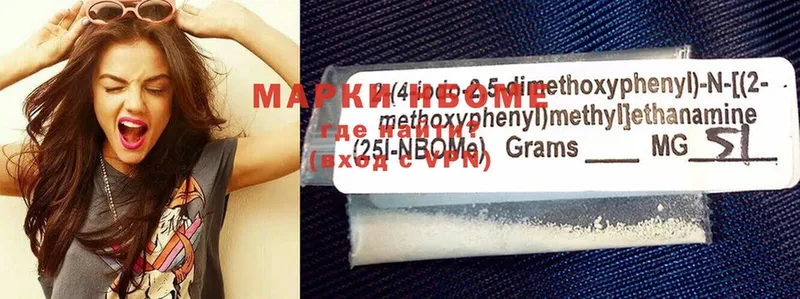 Марки NBOMe 1500мкг  где найти   omg ТОР  Амурск 