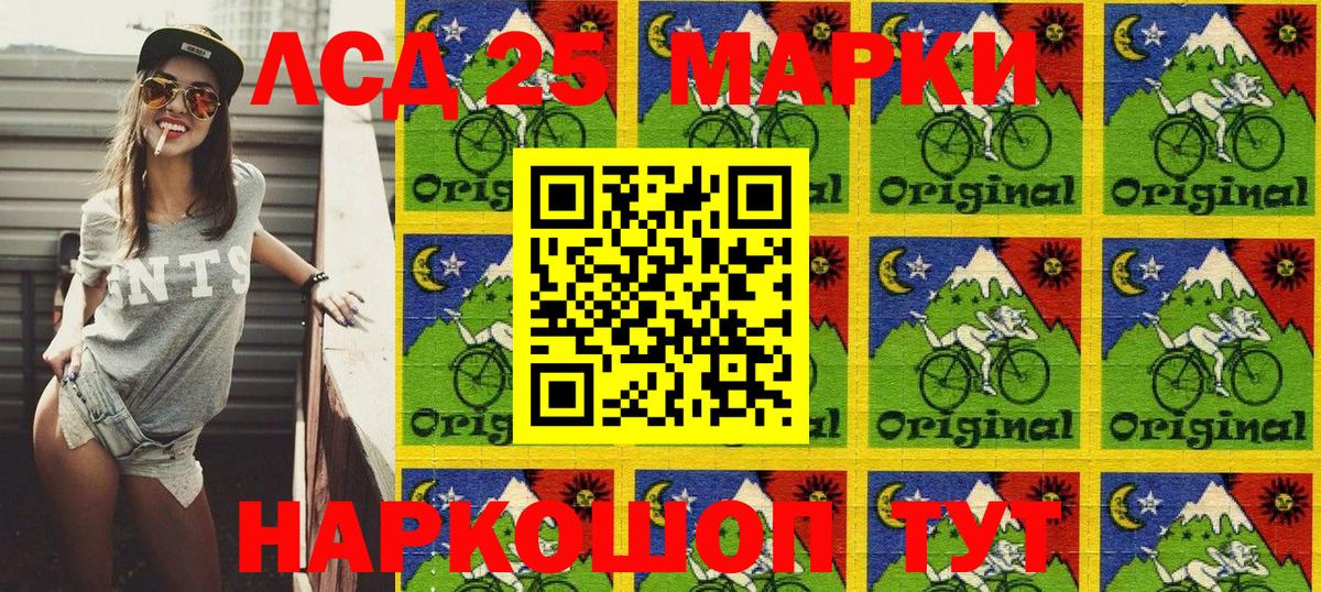 Марки N-bome 1,8мг  Амурск  Марки N-bome 1,8мг 