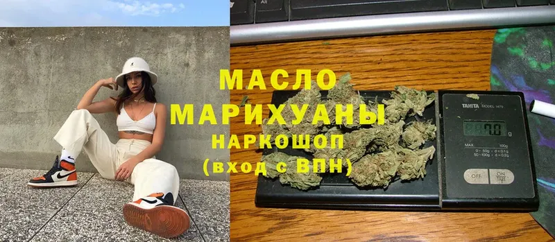 ТГК THC oil  закладка  Амурск 