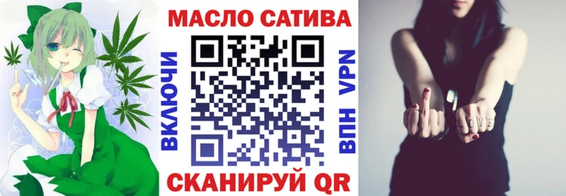 наркошоп  Амурск  ТГК гашишное масло 