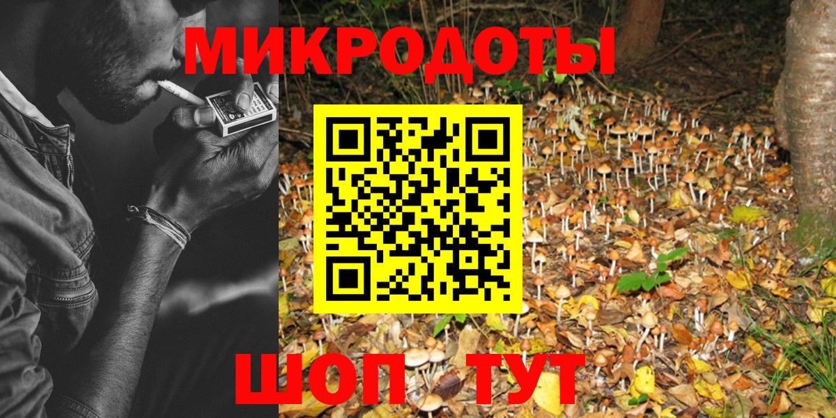 Псилоцибиновые грибы ЛСД  Амурск 