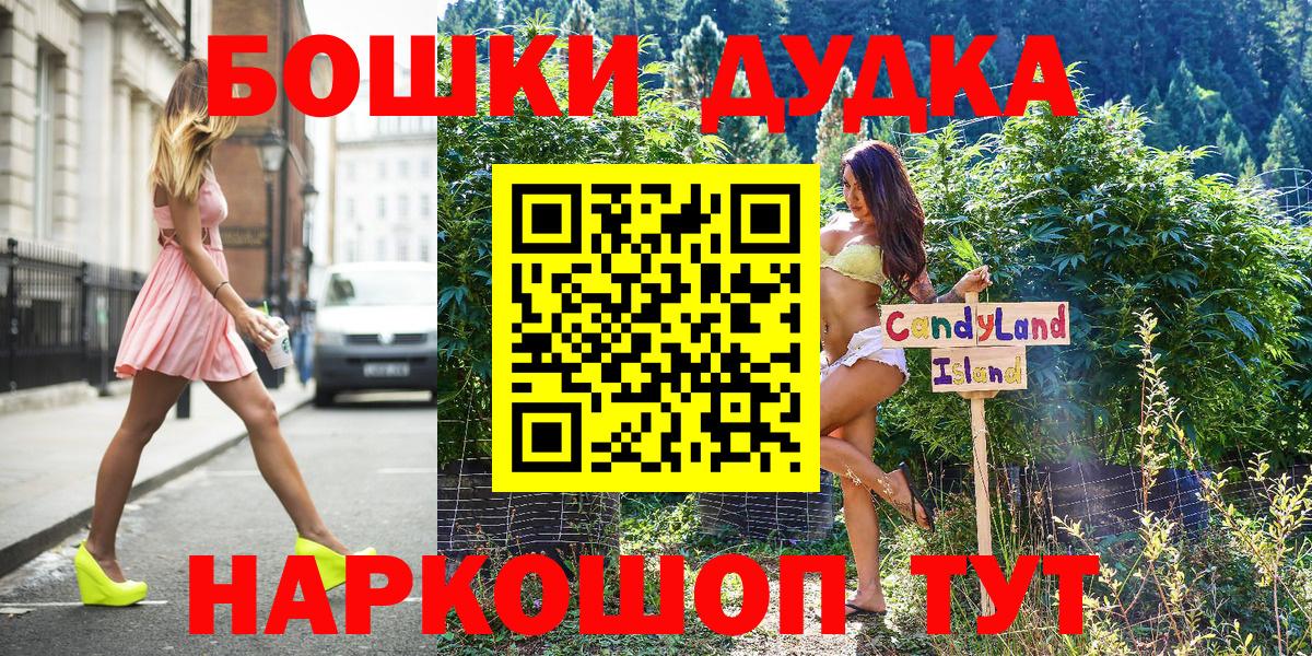 Канабис семена Амурск
