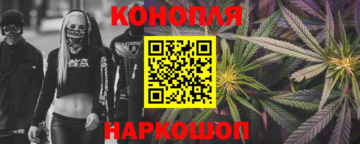 Марихуана THC 21%  Конопля White Widow  Амурск 