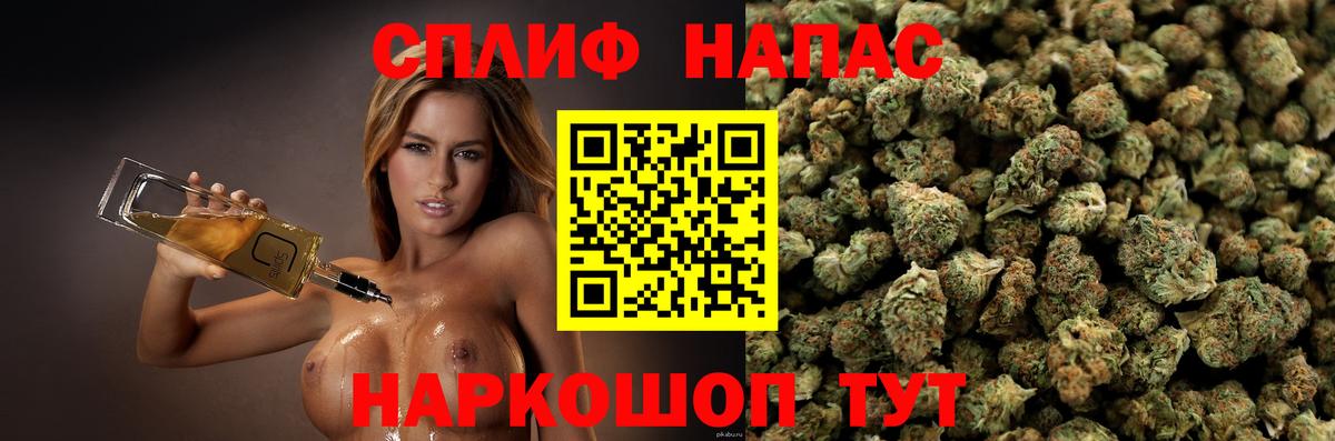 Бошки Шишки гибрид Амурск