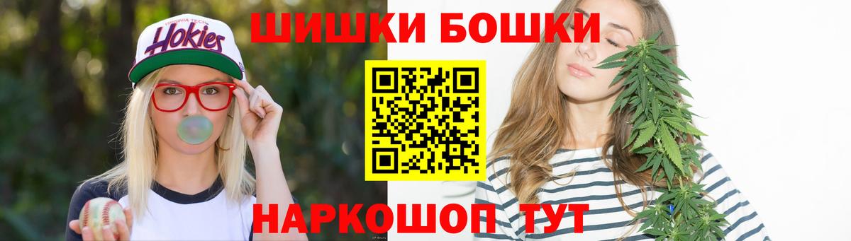МАРИХУАНА конопля  МАРИХУАНА ГИДРОПОН  Вход с VPN  Амурск  Бошки марихуана планчик  Канабис ГИДРОПОН 